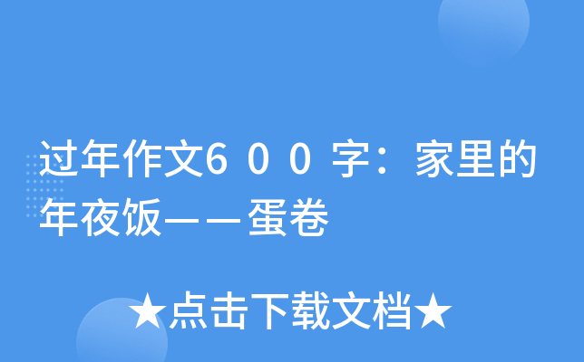 ^600֣ҹ