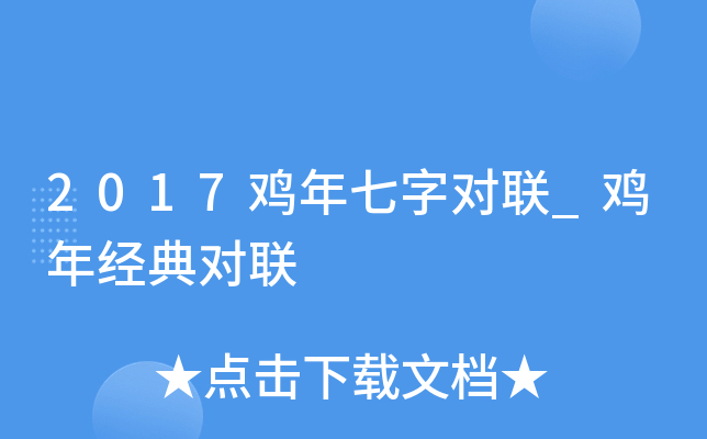 2017u֌(lin)_u꽛(jng)䌦(lin)