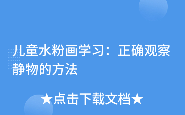 ͯˮۮW(xu)(x)_^oķ