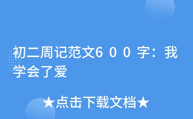 ӛ600֣ҌWː