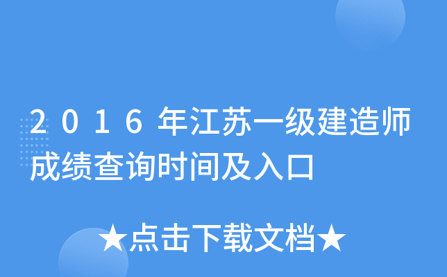 2016꽭Kһ쎟ɿԃrg