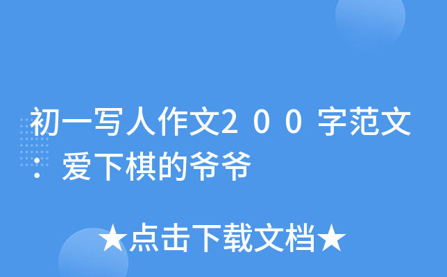 һ(xi)200ַģ(i)Ġ