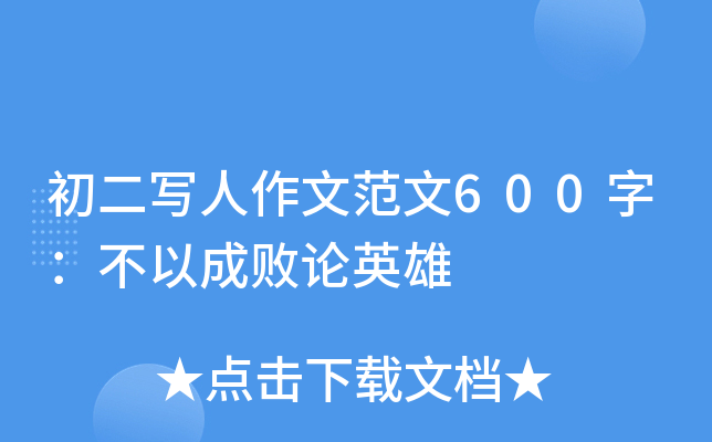 (xi)ķ600֣ԳɔՓӢ