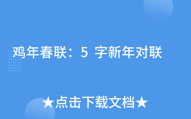 u괺(lin)5ꌦ(lin)