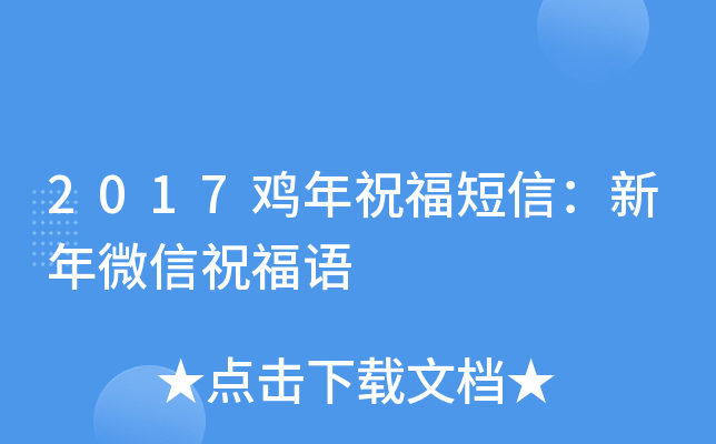 2017uףţ΢ףZ