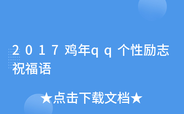 2017uqq(g)Ԅ(l)־ףZ(y)