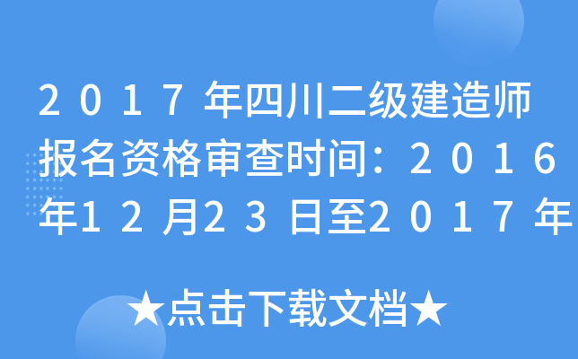2017Ĵ쎟Y񌏲rg201612232017124