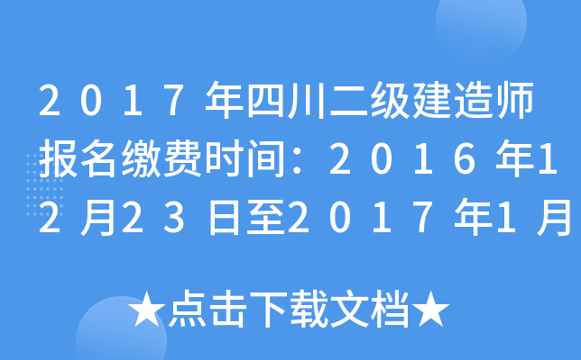 2017Ĵ쎟UMrg201612232017125