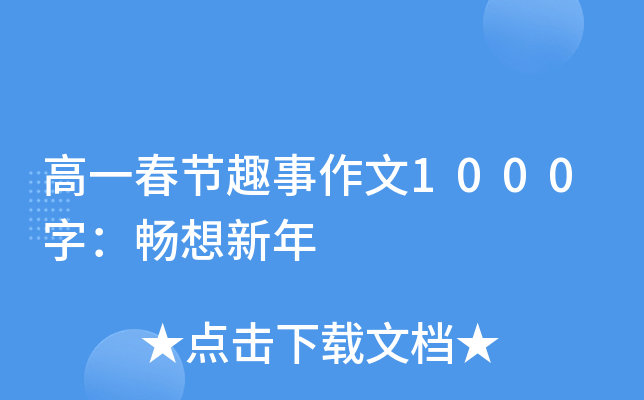 һ(ji)Ȥ1000֣