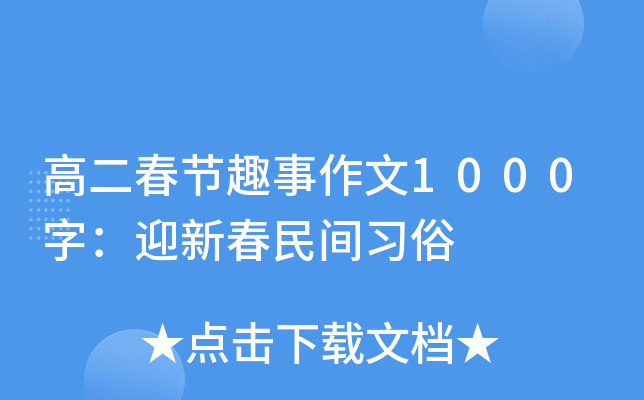 ߶(ji)Ȥ1000֣ӭ´g(x)