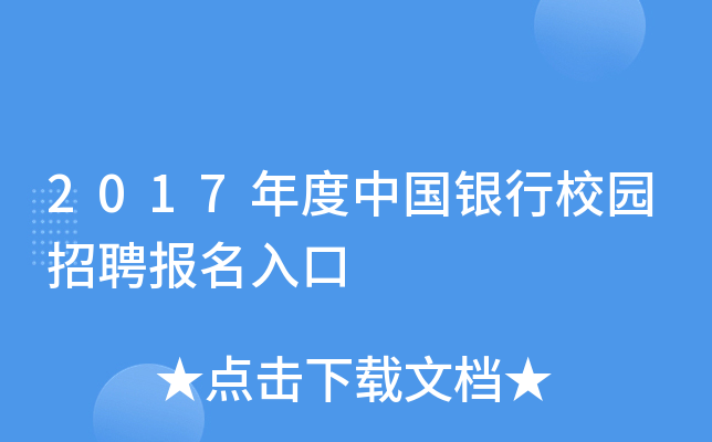 2017Ї(gu)yУ@Ƹ(bo)