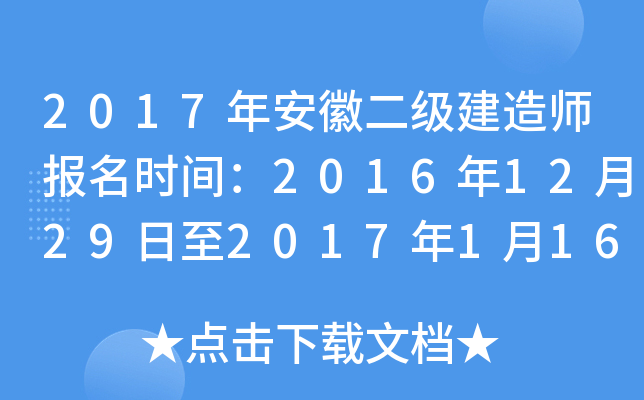 2017갲ն쎟rg201612292017116