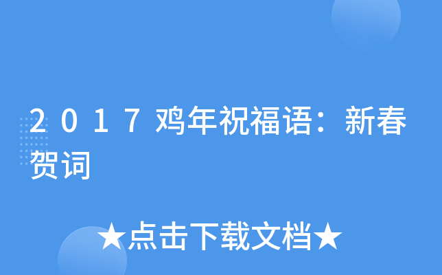 2017uףZ(y)´R~