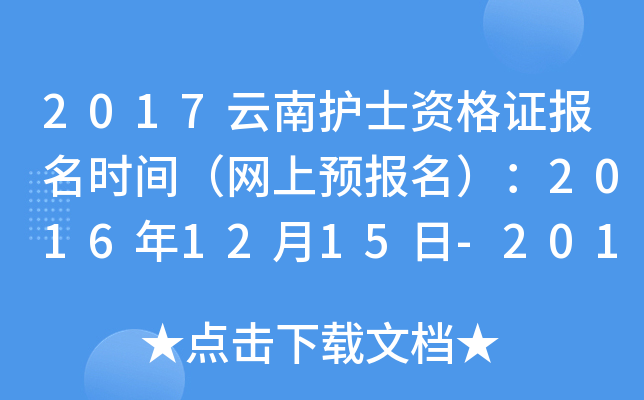 2017o(h)ʿYC(bo)r(sh)gW(wng)A(y)(bo)20161215-201715