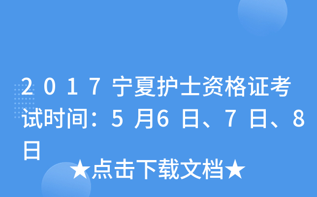 2017oʿYCԇrg5678