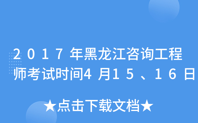 2017ԃ̎ԇr(sh)g41516