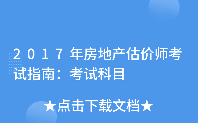 2017귿خa(chn)rԇָϣԇĿ