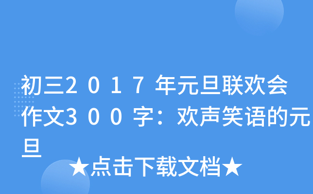 2017Ԫg300֣gЦZԪ