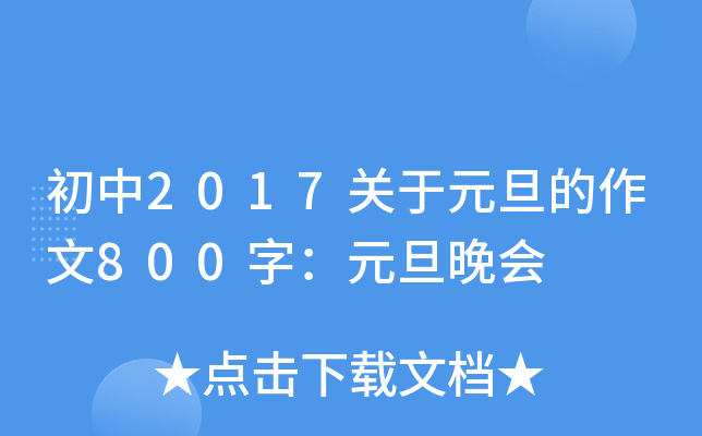 2017P(gun)Ԫ800֣Ԫ