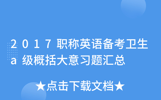 2017QӢZ(y)俼l(wi)a(j)(x)}R