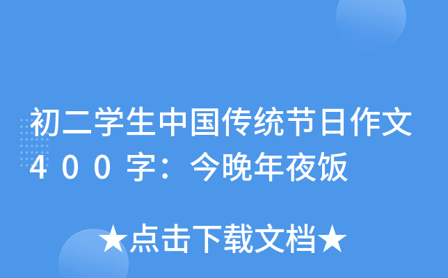 W(xu)Їy(tng)(ji)400֣ҹ