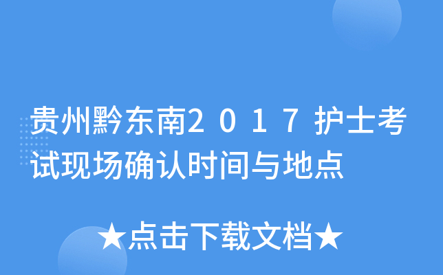 Fǭ|2017o(h)ʿԇF(xin)_J(rn)r(sh)gcc(din)