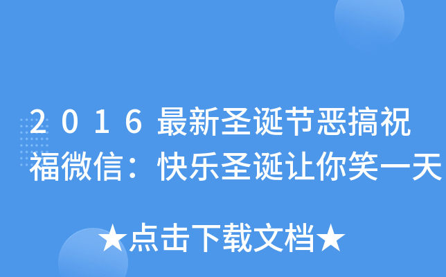 2016ʥQ(ji)ף΢ţ옷(l)ʥQ׌Цһ