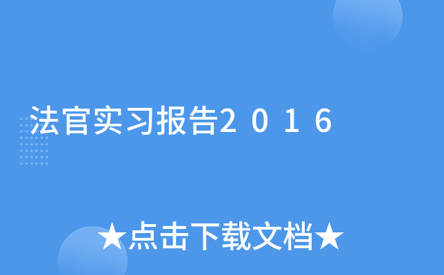 ٌ2016