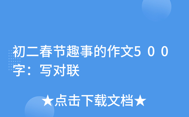 (ji)Ȥµ500֣(xi)(du)(lin)