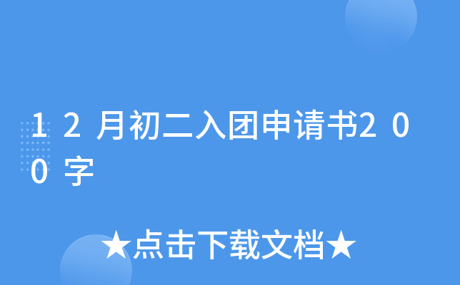 12³FՈ200