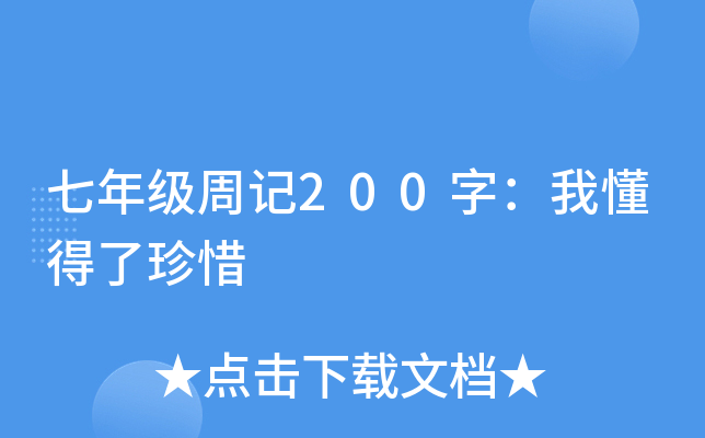 꼉ӛ200֣Ҷϧ
