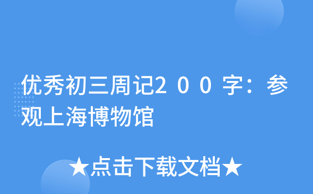 (yu)ӛ200֣^Ϻ^