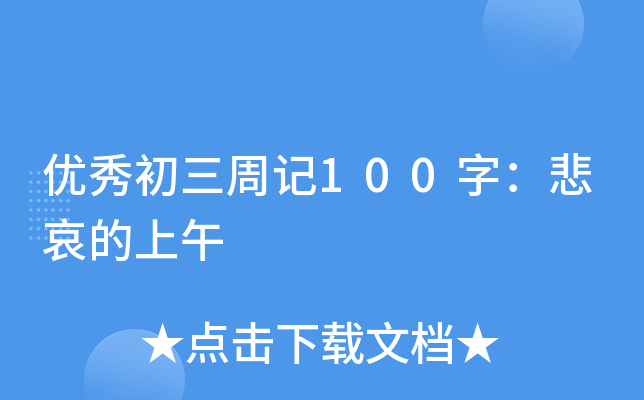 (yu)ӛ100֣