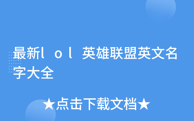 lolӢ(lin)Ӣִȫ