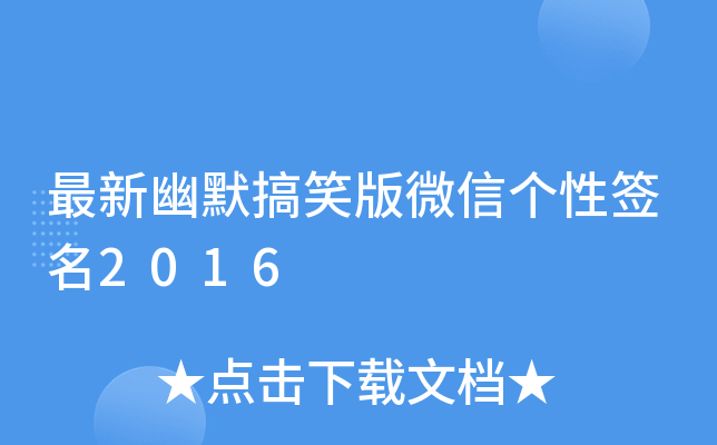 ĬЦ΢ł(g)Ժ2016