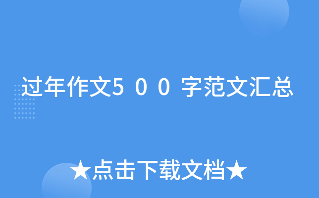 ^500ַąR