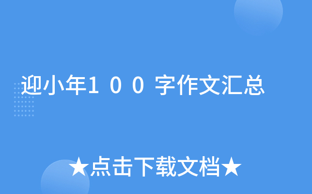 ӭС100ąR