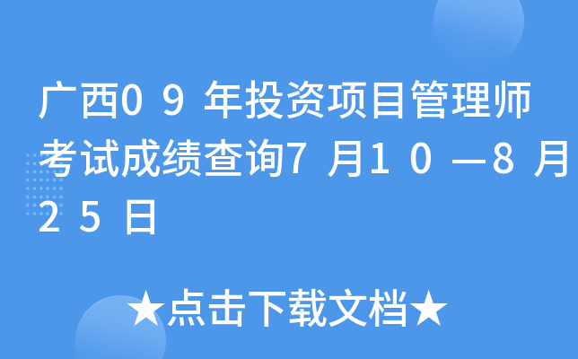 V09ͶY(xing)Ŀ펟ԇɿԃ710825