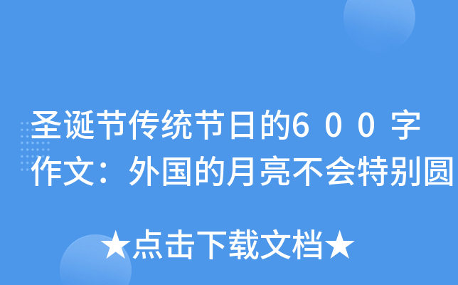 ʥQ(ji)y(tng)(ji)յ600ģ(hu)؄eA