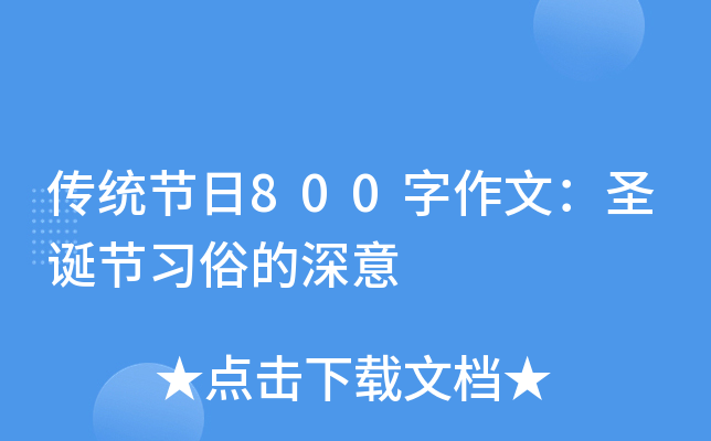 y(tng)(ji)800ģʥQ(ji)(x)׵