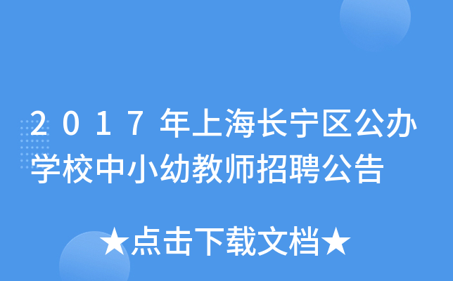 2017ϺL^(q)kWУС׽̎Ƹ