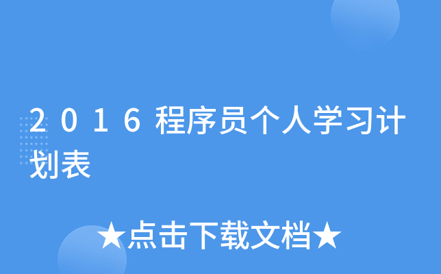 2016TˌW(xu)(x)Ӌ