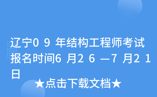 |09Y(ji)(gu)̎ԇ(bo)rg626721