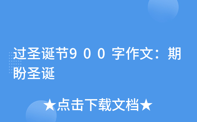 ^ʥQ(ji)900ģʥQ