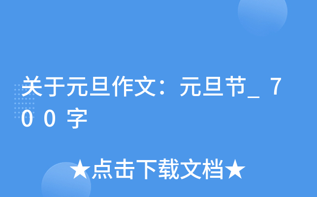 PԪģԪ(ji)_700
