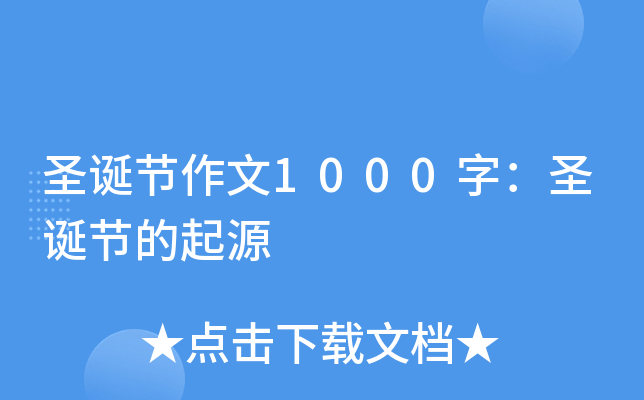 ʥQ(ji)1000֣ʥQ(ji)Դ
