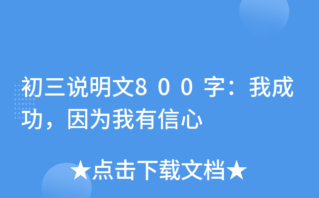 f800֣ҳɹ