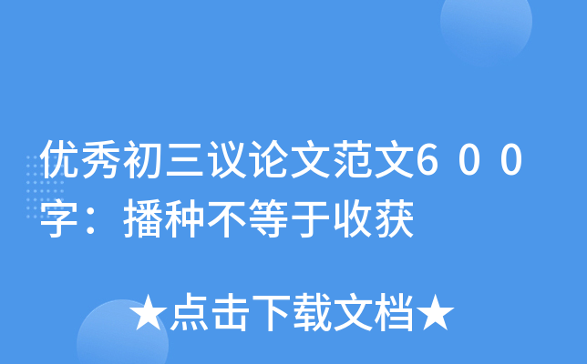 (yu)hՓķ600֣Nի@