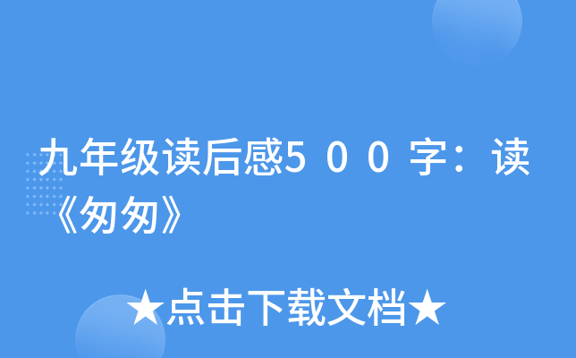 꼉(j)x500֣xҴҡ
