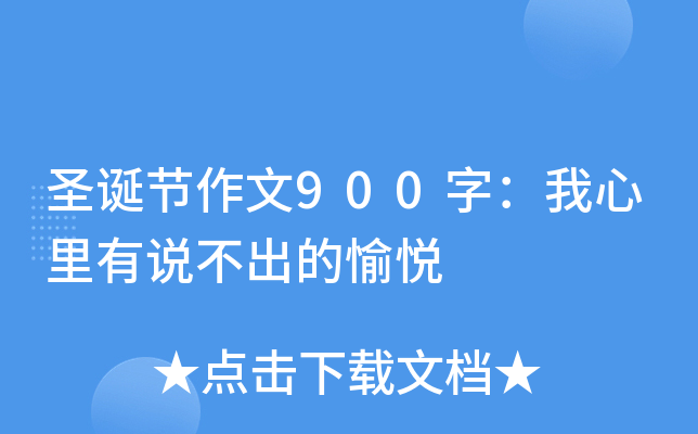 ʥQ(ji)900֣f䐂